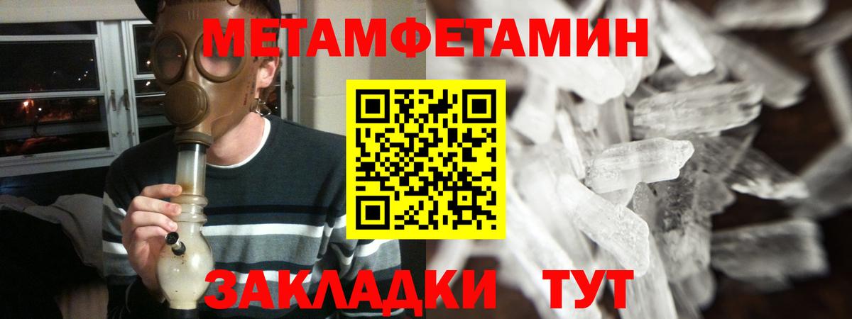 Amphetamine 97% Менделеевск