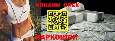 круглые Донской
