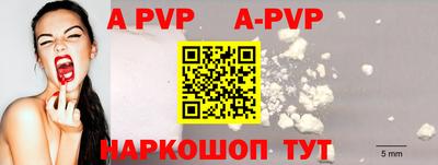 круглые Донской
