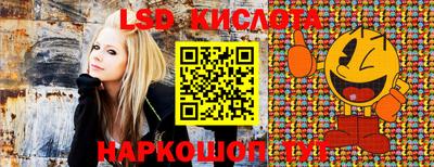 круглые Донской
