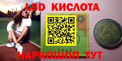 круглые Донской