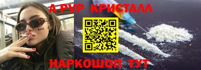 первитин Дубна