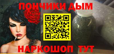 круглые Донской