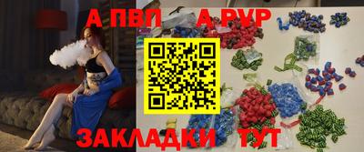первитин Дубна