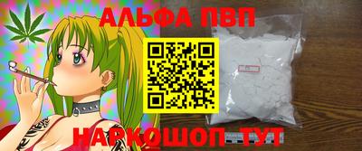 первитин Дубна