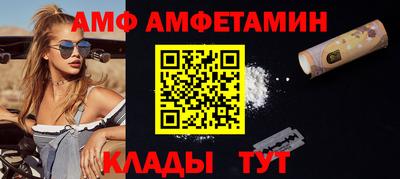 первитин Дубна