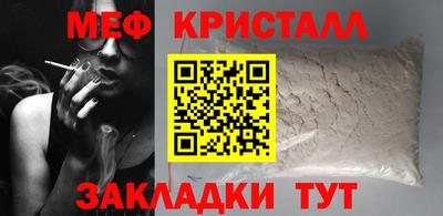 круглые Донской