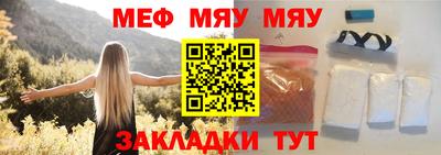 круглые Донской