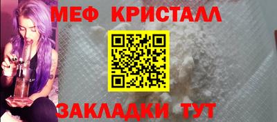 первитин Дубна
