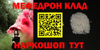 круглые Донской