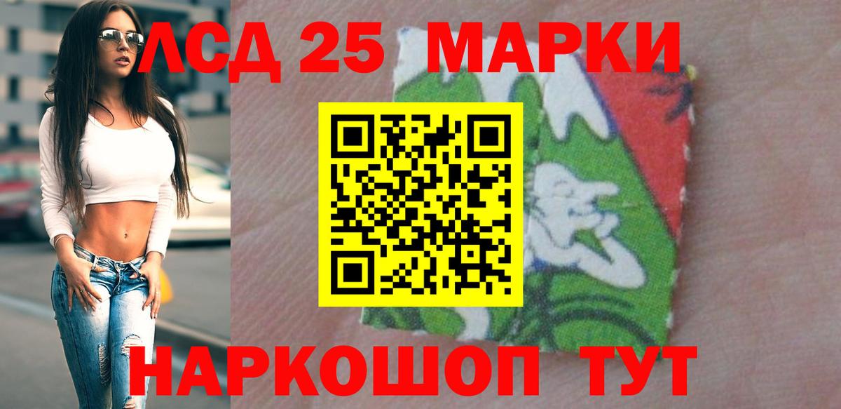 ЛСД экстази  Вход с VPN  LSD-25 экстази ecstasy  Менделеевск  Лсд 25 экстази ecstasy 