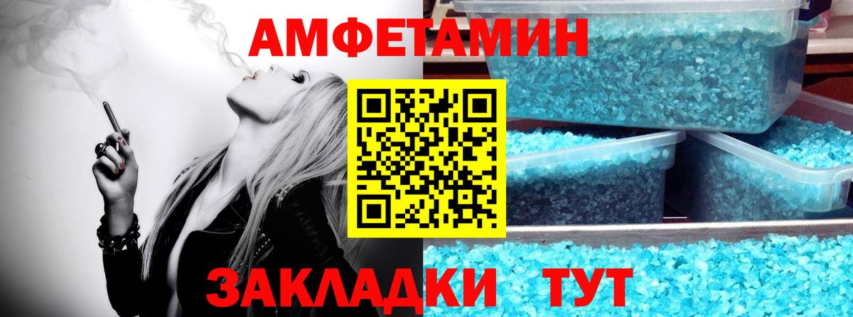 Менделеевск  Первитин Декстрометамфетамин 99.9%  МЕТАМФЕТАМИН  Вход с VPN  Первитин Декстрометамфетамин 99.9% 
