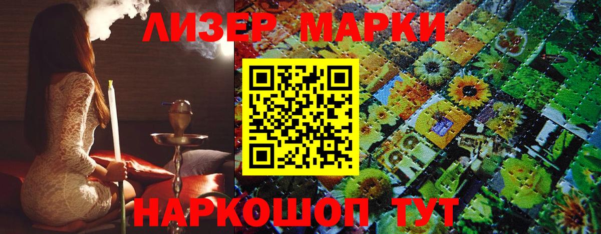Гашиш  Гашиш  КОКАИН  NBOMe  МЕФ кристаллы  Менделеевск  Вход с VPN  Марихуана  Меф 
