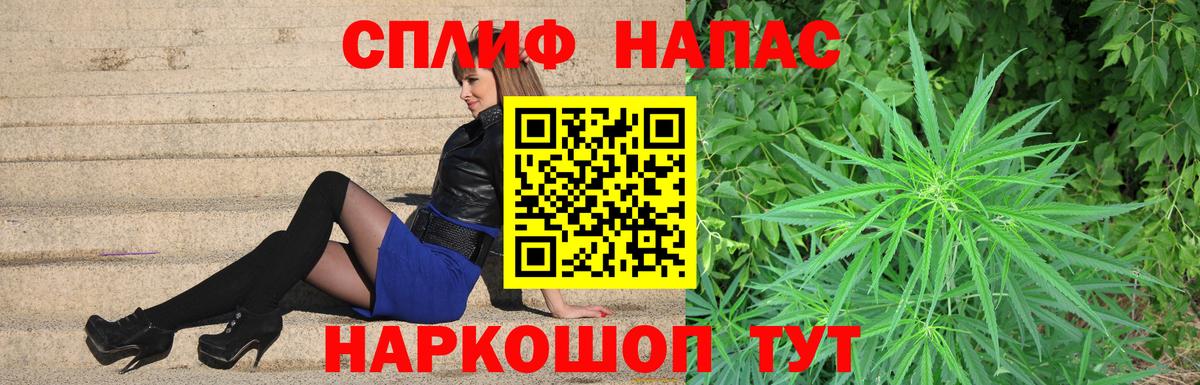 Каннабис LSD WEED Менделеевск