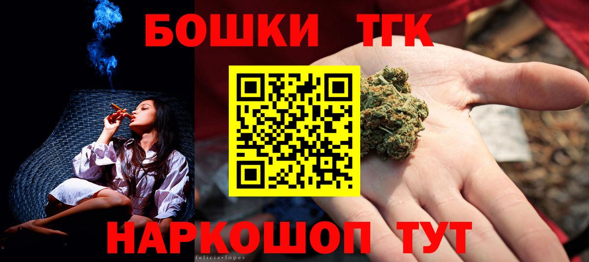Менделеевск  Каннабис AK-47  Вход с VPN  Шишки марихуана марихуана 